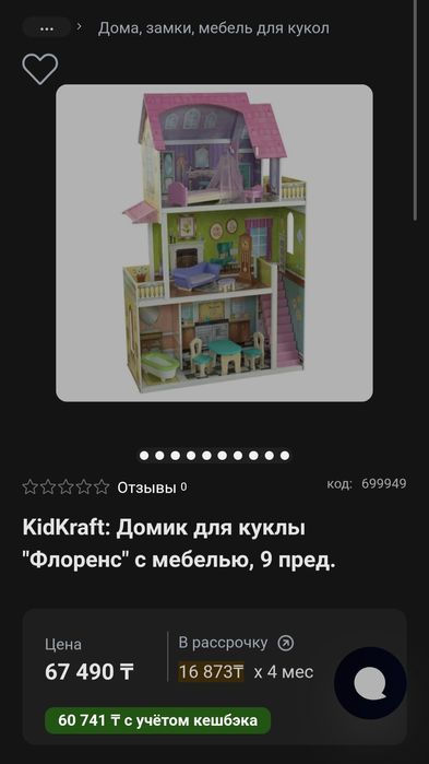 Детский домик из дерева