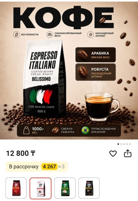 оборудование для кофейни