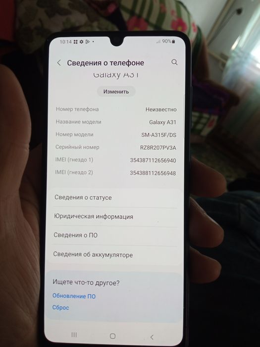 Самсунг А31 телефон