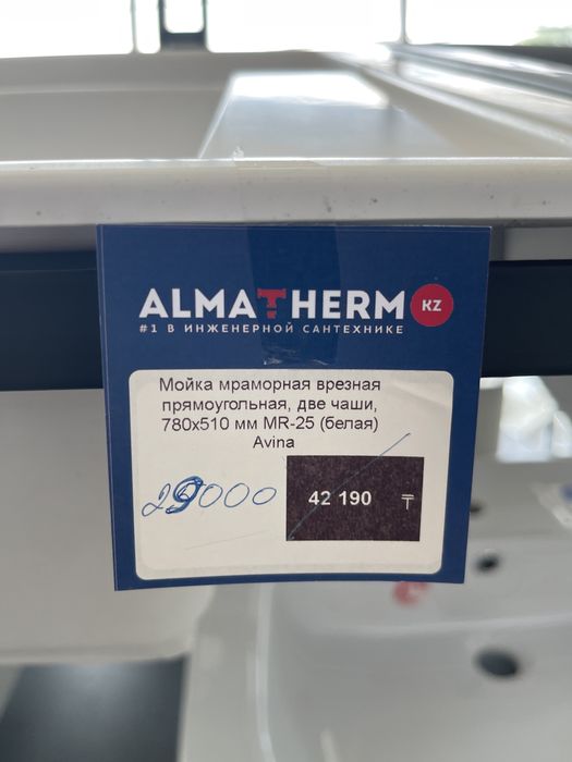 Кухонные мойки длинные