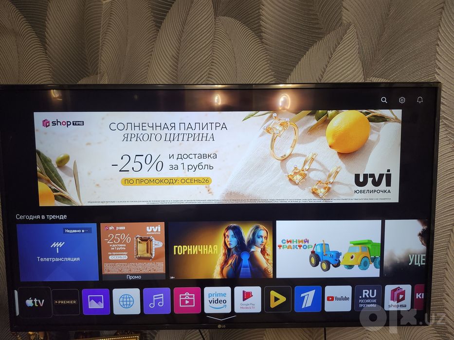 Продаётся телевизор модель LG 49 UM7100PL в отличном состояние .
