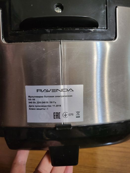 Мультиварка  Ravenda, 4 л