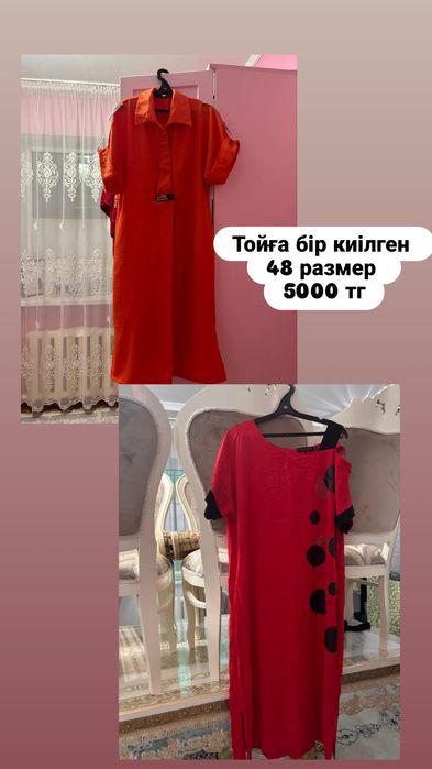 Продам платья идеальный состояние