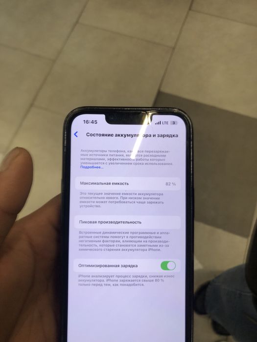 Айфон 13 сатылады 128гб