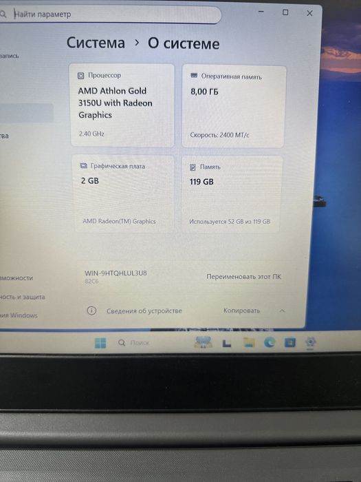 Продается леново ада-14