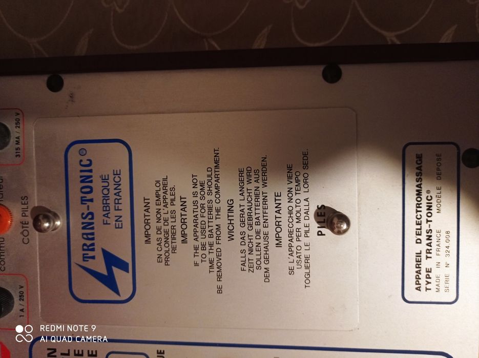 Електросимулация, рехабилитация