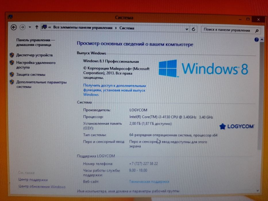 Компютер cor i3 озу 4
