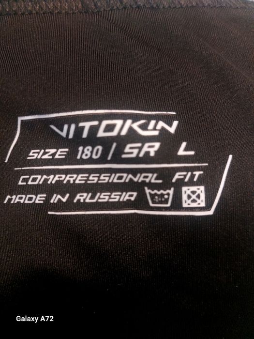 Хоккейные компрессионные брюки  VITOKIN.