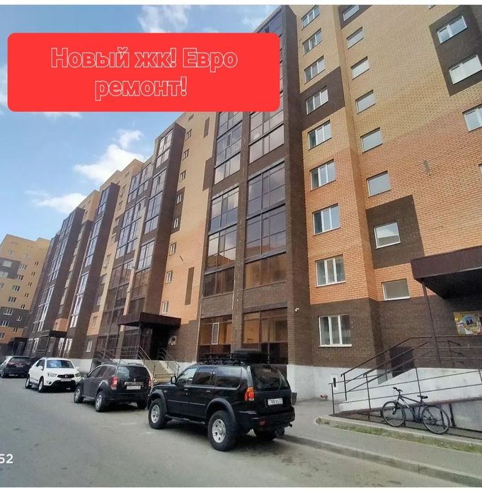 1 ком посуточно ночь