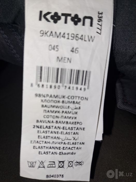 Срочно продаётся новые джинсовые  брюки производство Турция