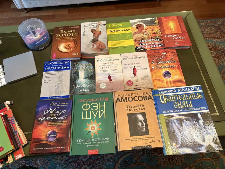 Книги о здоровье