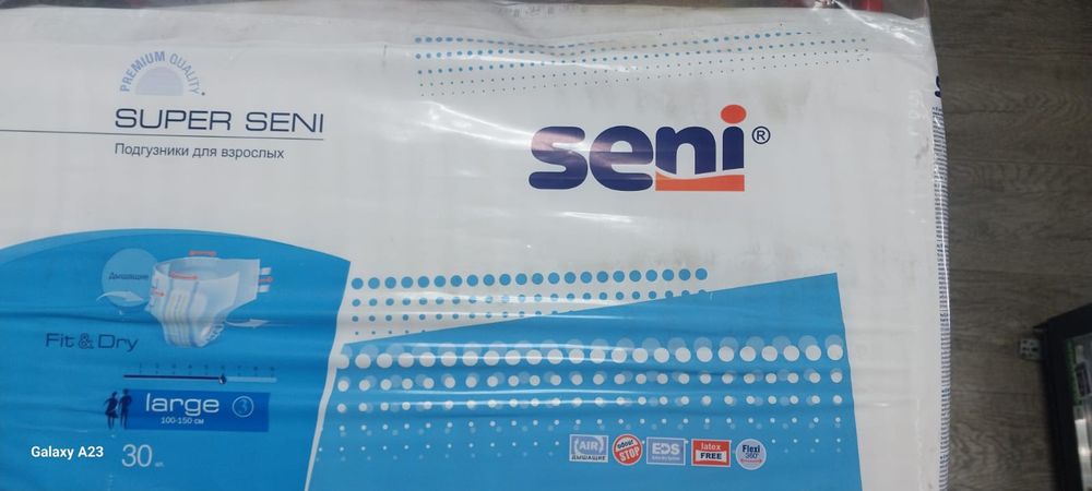 seni памперсы для взрослых 3