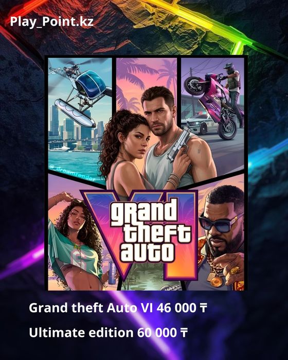 Цифровые и дисковые игры PS5 PS4