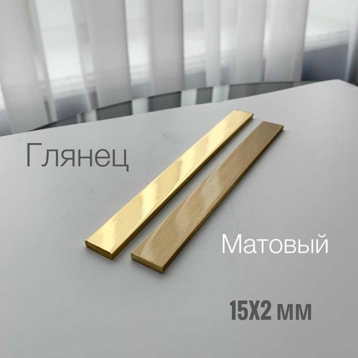 Латунные профиля ( полоса, П , Т ,Г )