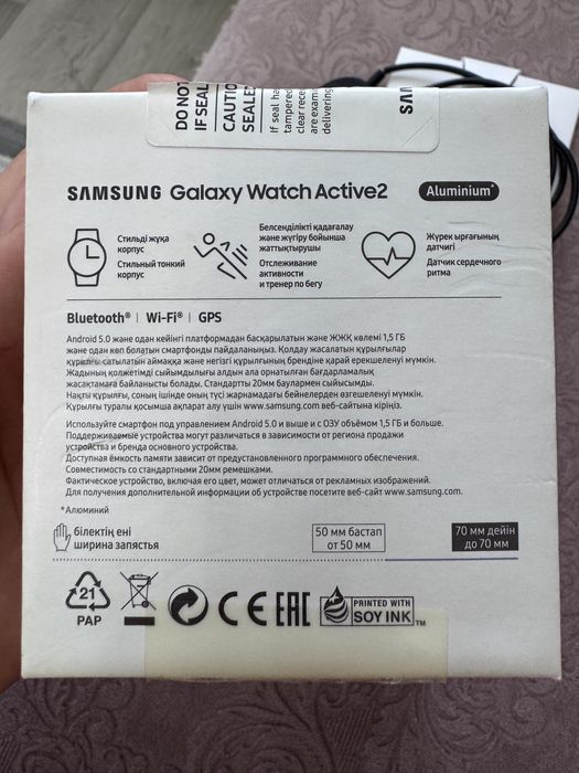 Продаю Samsung Galaxy Watch Active2 44мм