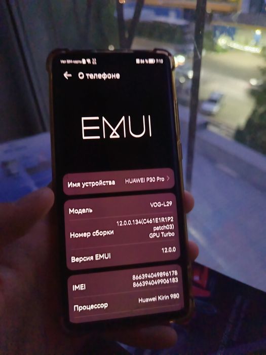 Huawei p30 pro флагман
