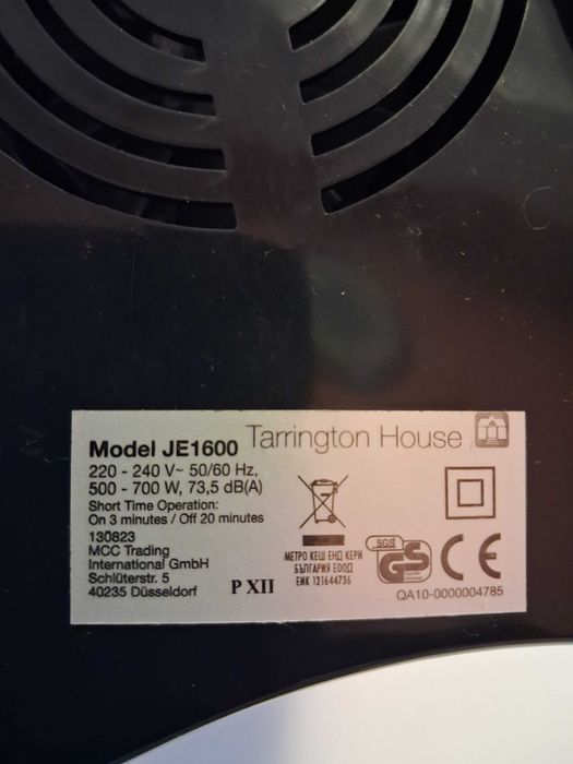 Сокоизтиквачка.Почи нова.