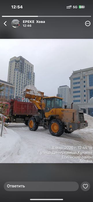 Услуги погрузчик 24/7 город Астана +китац камаз