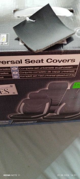 Калъфи за седалки на автомобил