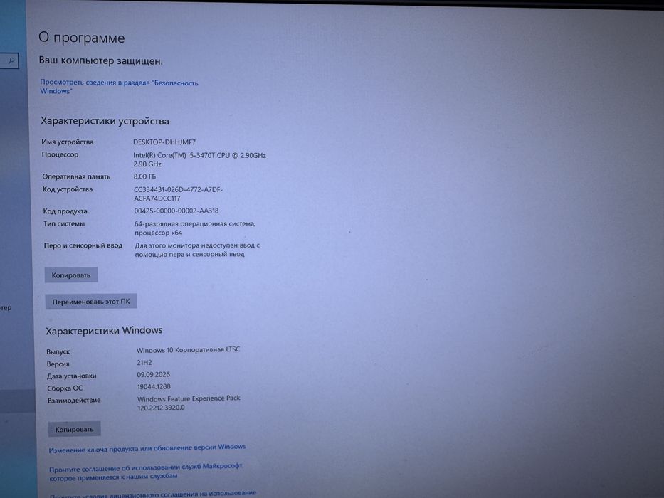 Компьютер Rx570