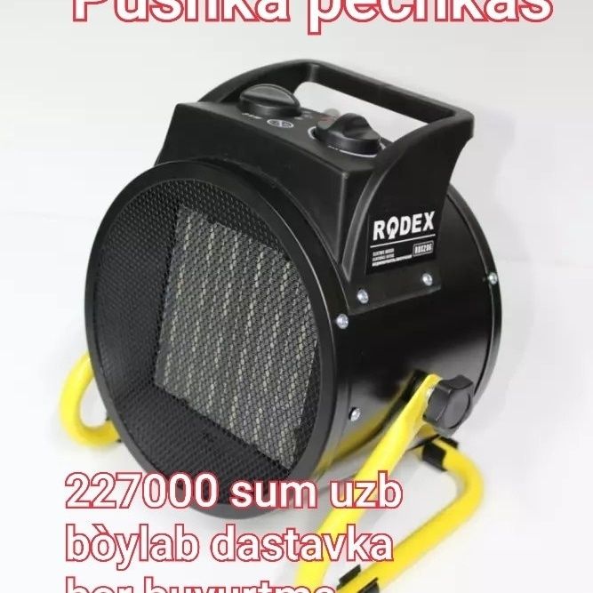 PUSHKA ISITGICH - ofis va kichik xonalar uchun xavfsiz tanlov!

Modeli