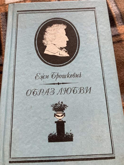 Книги о компазиторах