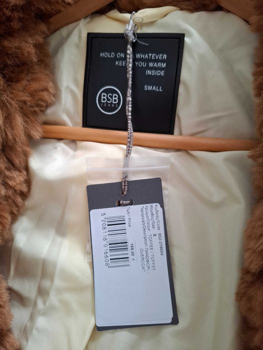 Палто на марката BSB