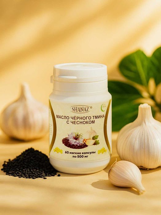 Qora sedana yog'i chesnokli 'Tabiiy antibiotik' VA Immunitet uchun.