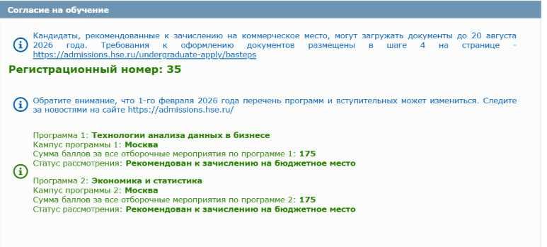 Репетитор по математике