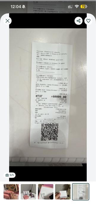 Кольцо Пандора розовое сердце