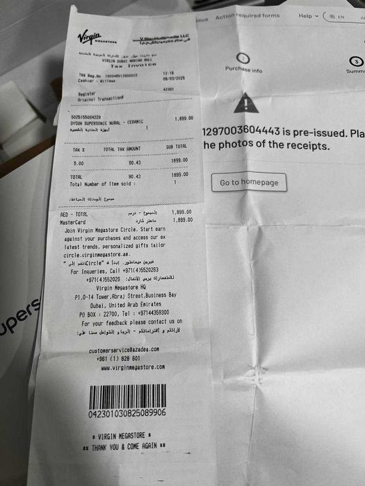 фен Дайсон продам