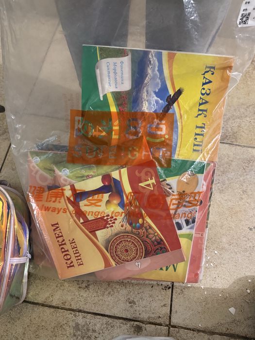 4 класс книги все предметы
