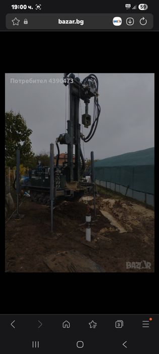 Сондажи за вода.