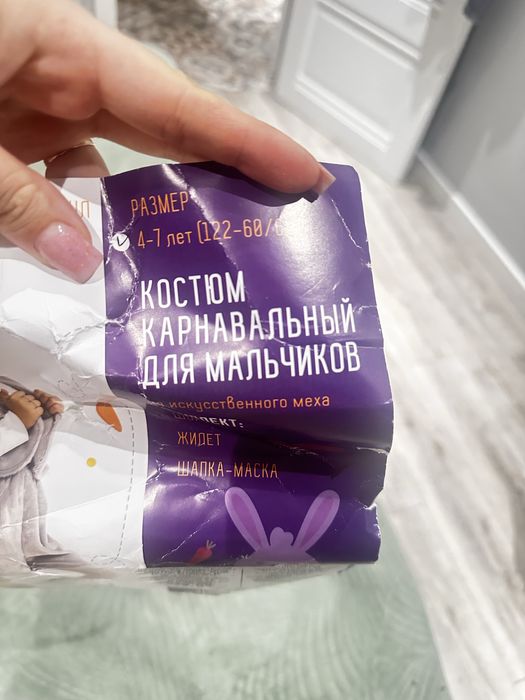 Продается костюм зайчика