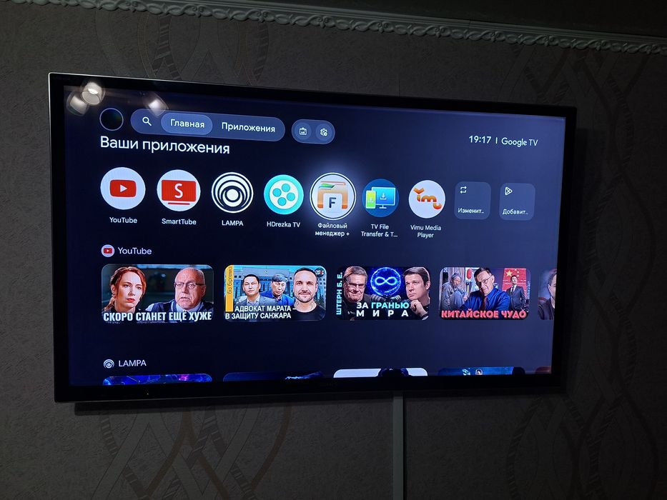 Телевизор Sony KDL-55HX853