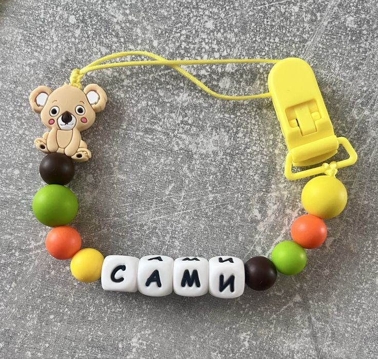 Силиконов клипс за залъгалка