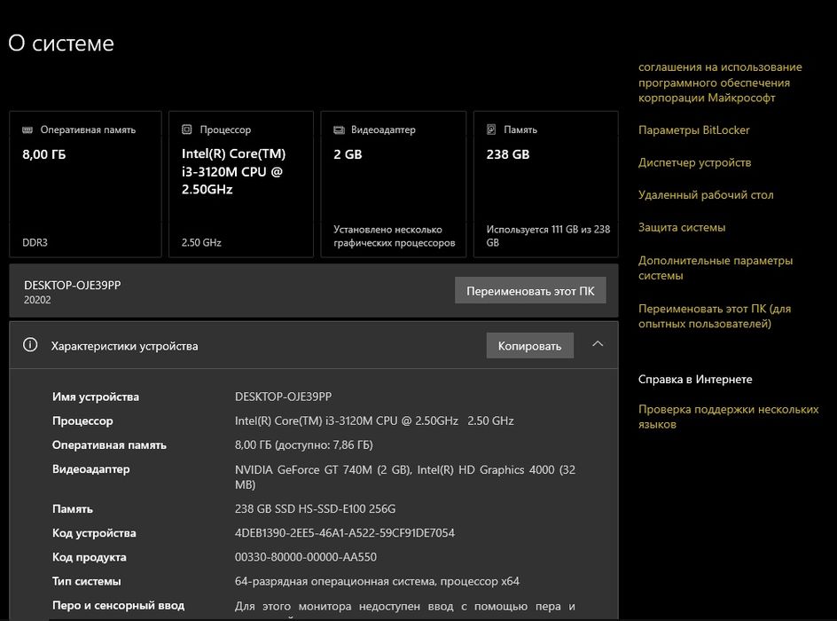 Ноутбук Lenovo IdeaPad