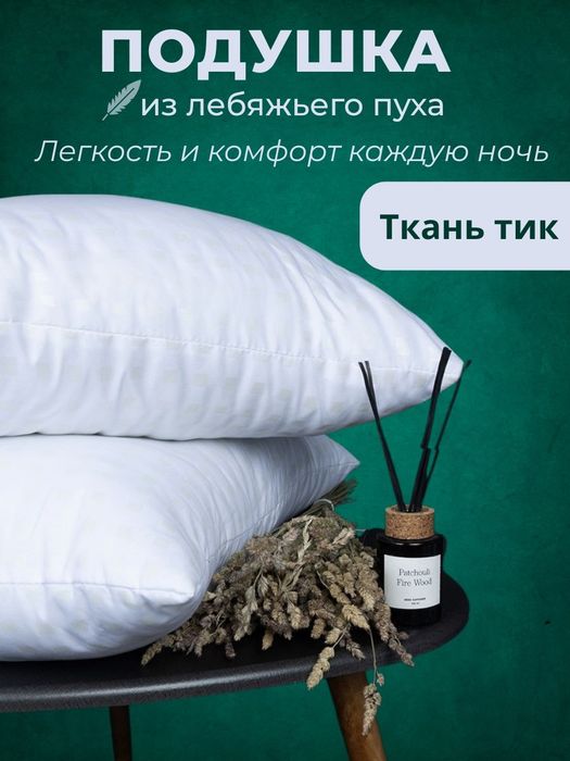 Инфографика для Kaspi/Wildberries/Ozon