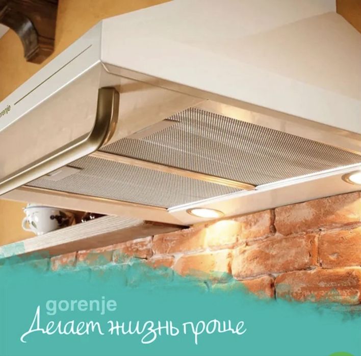 gorenje DK63CLI вытяжка