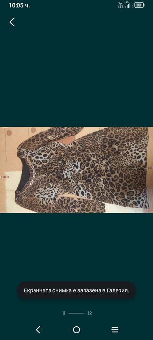 Официална дамска рокля + подарък още 12 вида рокли