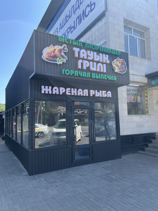 Наружная реклама