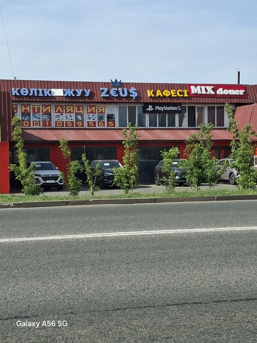 С дам в аренду свободное помещение