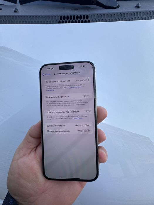 Iphone 15 max 256 zor holatda