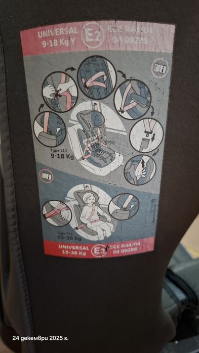 Детско Столче за автомобил кола