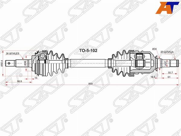 Привод в сборе Toyota Caldina