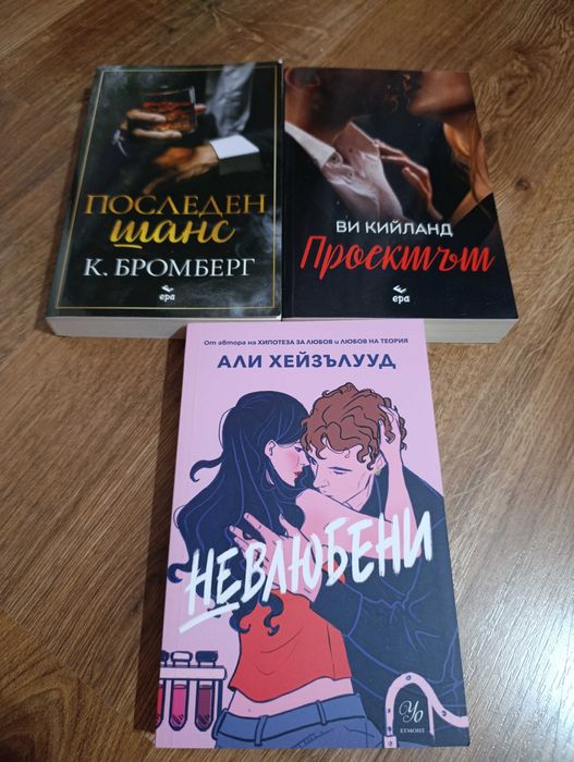 Художествена литература