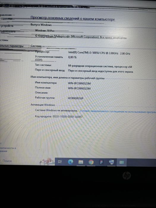Ноутбук HP i3-5005U
