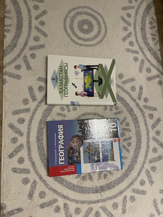 Книга Қазақстан географиясы