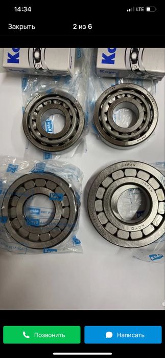 Ремонт Коробки для газели