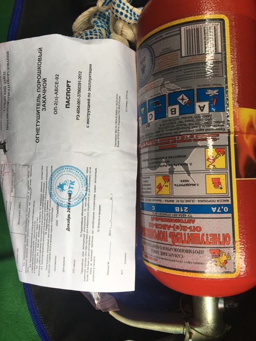 Автомобильный набор